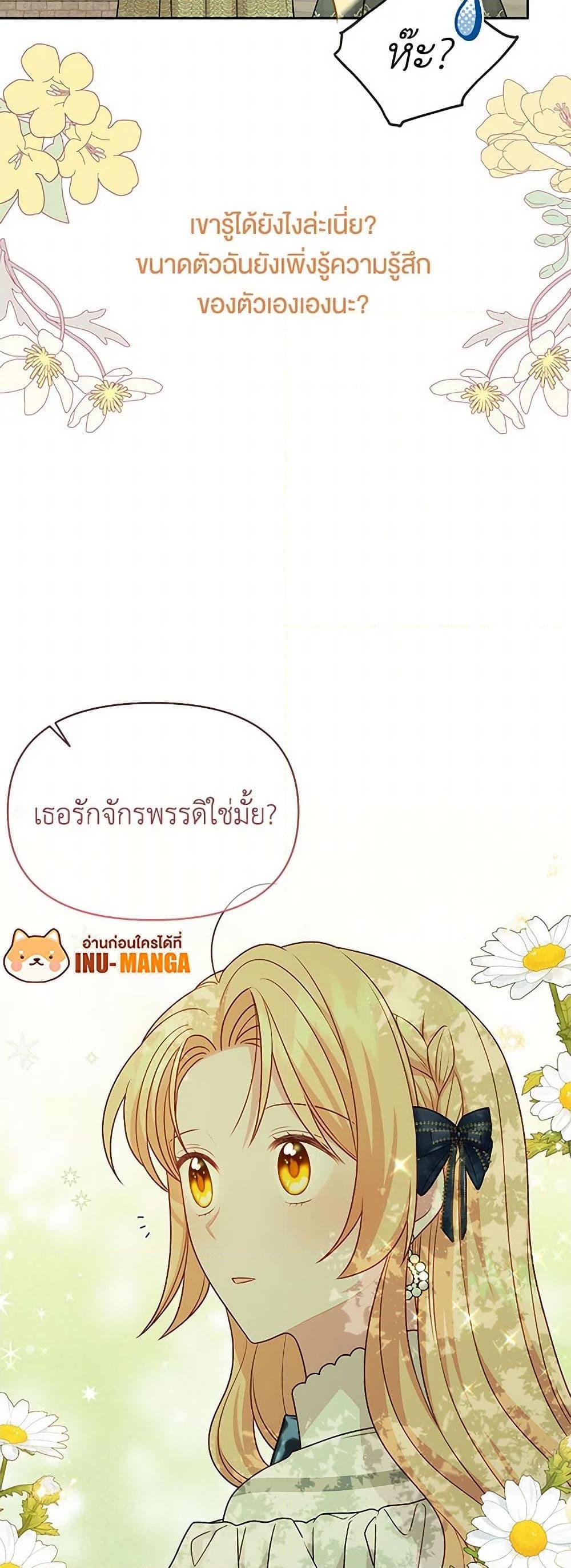 Manga-lc-com อ่านมังงะ อ่านการ์ตูน ออนไลน์ ฟรี My BFF is a Tyrant in Training ตอนที่ 1 2 3 4 5 6 7 8 9 10 11 12 13 14 ฟรี ไม่มีโฆษณา Manga-lc - อ่าน มังงะ อ่าน การ์ตูน ออนไลน์ อ่านมังงะ ฟรี