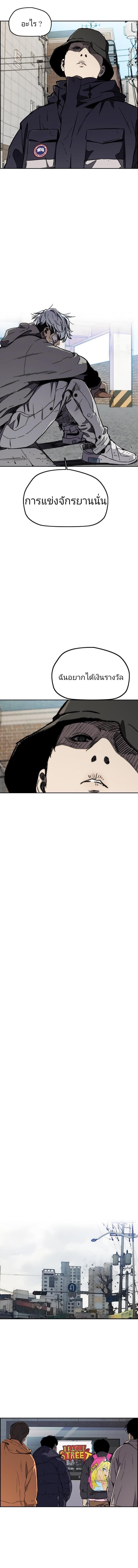 Manga-lc-com อ่านมังงะ อ่านการ์ตูน ออนไลน์ ฟรี Wind Breaker ปั่นสู้ฝัน ตอนที่ 1 2 3 4 5 6 7 8 9 10 11 12 13 14 ฟรี ไม่มีโฆษณา Manga-lc - อ่าน มังงะ อ่าน การ์ตูน ออนไลน์ อ่านมังงะ ฟรี