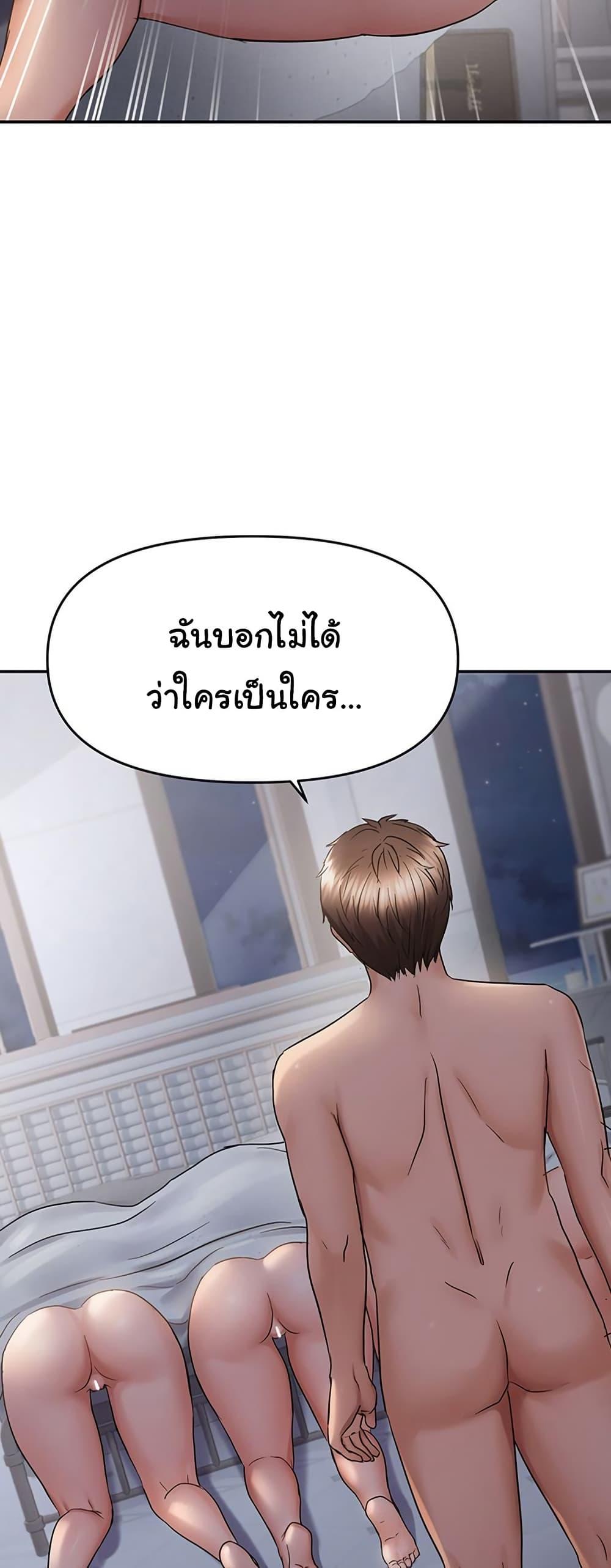 Doujin-Lc- อ่าน โดจิน มังฮวา เกาหลี ญี่ปุ่น จีน แปลไทย Disciplining the Top Delinquent ตอนที่ 1 2 3 4 5 6 7 8 9 10 11 12 13 14 ฟรี ไม่มีโฆษณา อ่าน โดจิน Manhwa เกาหลี ญี่ปุ่น จีน เรามีครบ คัดมาให้เน้นๆ โดจิน 18+ รับประกันความฟินโดย  Doujin Lc