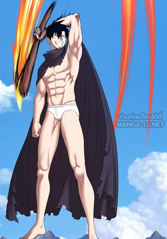 +99 ท่อนไม้พร้อมบวก ตอนที่ 2 ล็อกอิน (2) รูปที่ 297