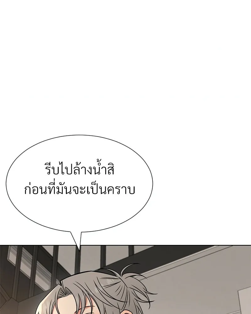 Level One Dreamersbrผู้ชนะรักนี้ต้องเป็น ตอนที่ 37 รูปที่ 121