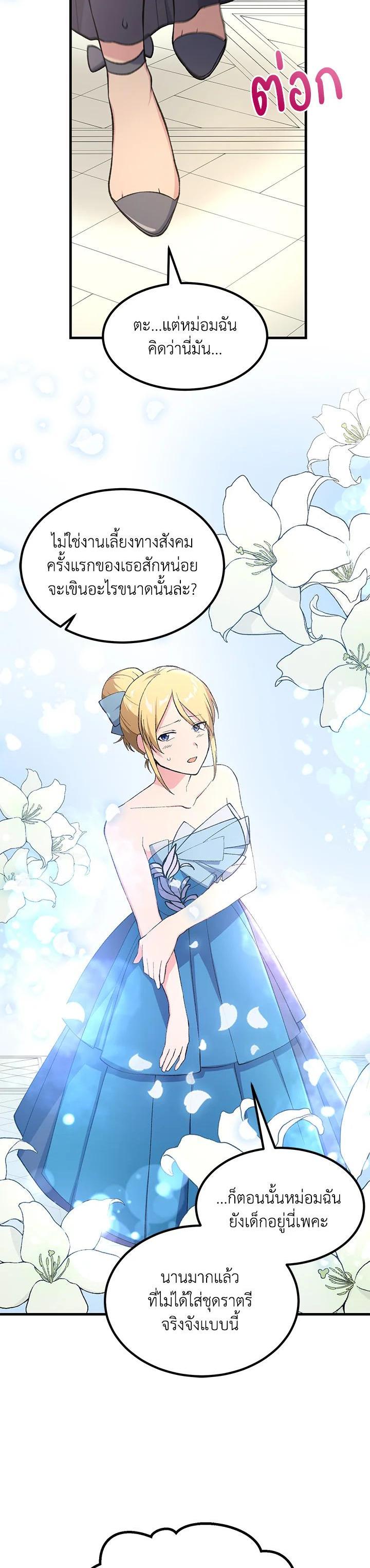 Manga-lc-com อ่านมังงะ อ่านการ์ตูน ออนไลน์ ฟรี How the Pro in His Past Life Sucks the Sweet Honey ตอนที่ 1 2 3 4 5 6 7 8 9 10 11 12 13 14 ฟรี ไม่มีโฆษณา Manga-lc - อ่าน มังงะ อ่าน การ์ตูน ออนไลน์ อ่านมังงะ ฟรี