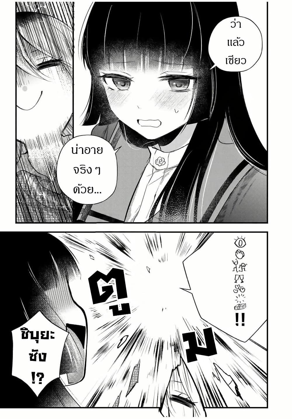 Manga-lc-com อ่านมังงะ อ่านการ์ตูน ออนไลน์ ฟรี Houkago, Boku wa Kimi ni Naru ตอนที่ 1 2 3 4 5 6 7 8 9 10 11 12 13 14 ฟรี ไม่มีโฆษณา Manga-lc - อ่าน มังงะ อ่าน การ์ตูน ออนไลน์ อ่านมังงะ ฟรี
