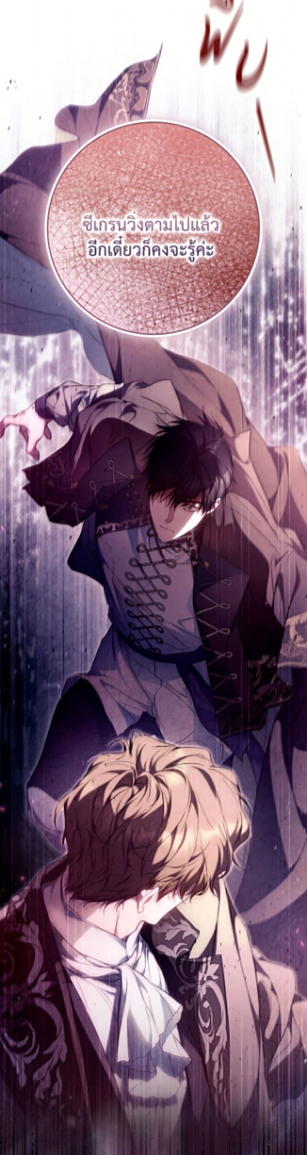 Manga-lc-com อ่านมังงะ อ่านการ์ตูน ออนไลน์ ฟรี I Became the Wife of the Male Lead ตอนที่ 1 2 3 4 5 6 7 8 9 10 11 12 13 14 ฟรี ไม่มีโฆษณา Manga-lc - อ่าน มังงะ อ่าน การ์ตูน ออนไลน์ อ่านมังงะ ฟรี