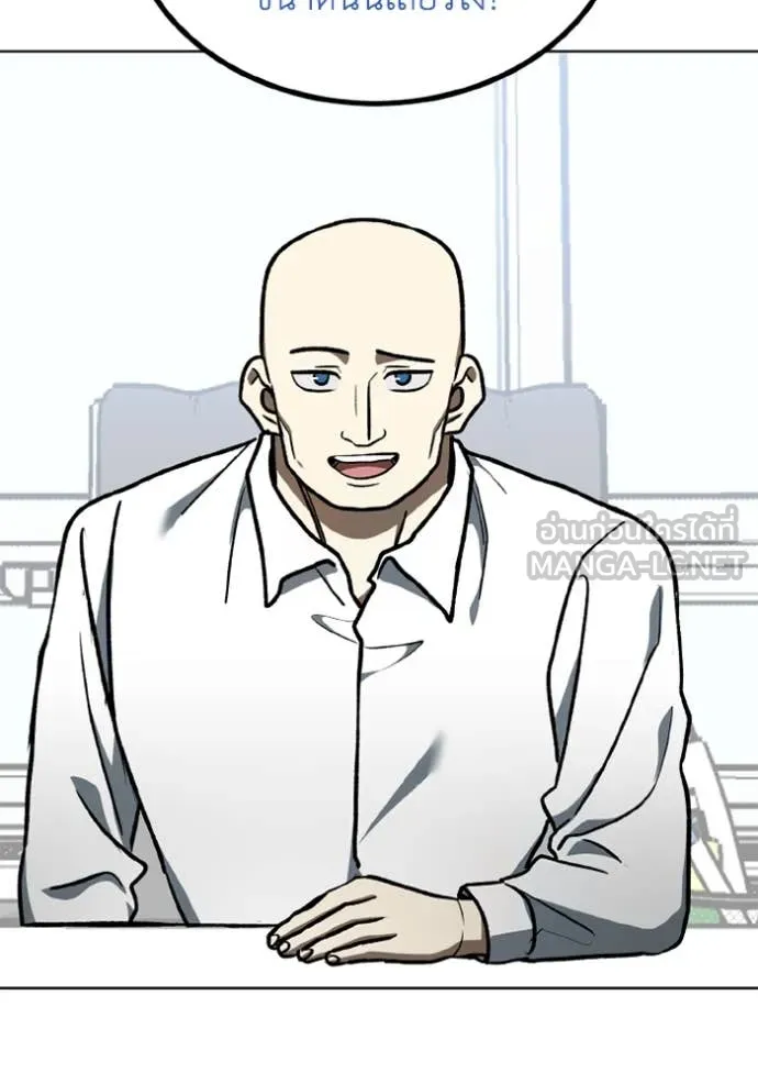 ราชาแห่งอ็อกทากอน ตอนที่ 182 รูปที่ 68