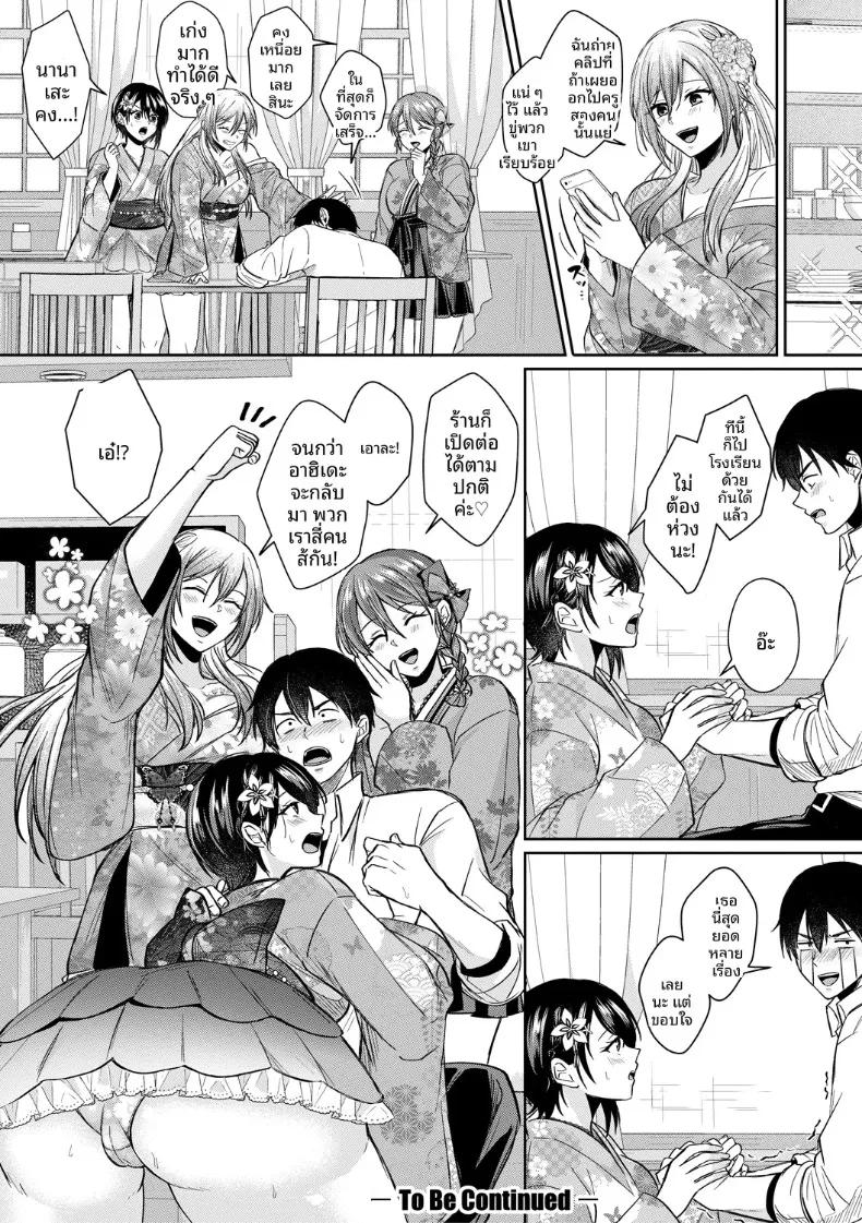 Doujin-Lc- อ่าน โดจิน มังฮวา เกาหลี ญี่ปุ่น จีน แปลไทย ที่นี่มีเซ็กส์กับสามพี่น้องได้เต็มที่เลย (Echigawa Ryuuka) ตอนที่ 1 2 3 4 5 6 7 8 9 10 11 12 13 14 ฟรี ไม่มีโฆษณา อ่าน โดจิน Manhwa เกาหลี ญี่ปุ่น จีน เรามีครบ คัดมาให้เน้นๆ โดจิน 18+ รับประกันความฟินโดย  Doujin Lc