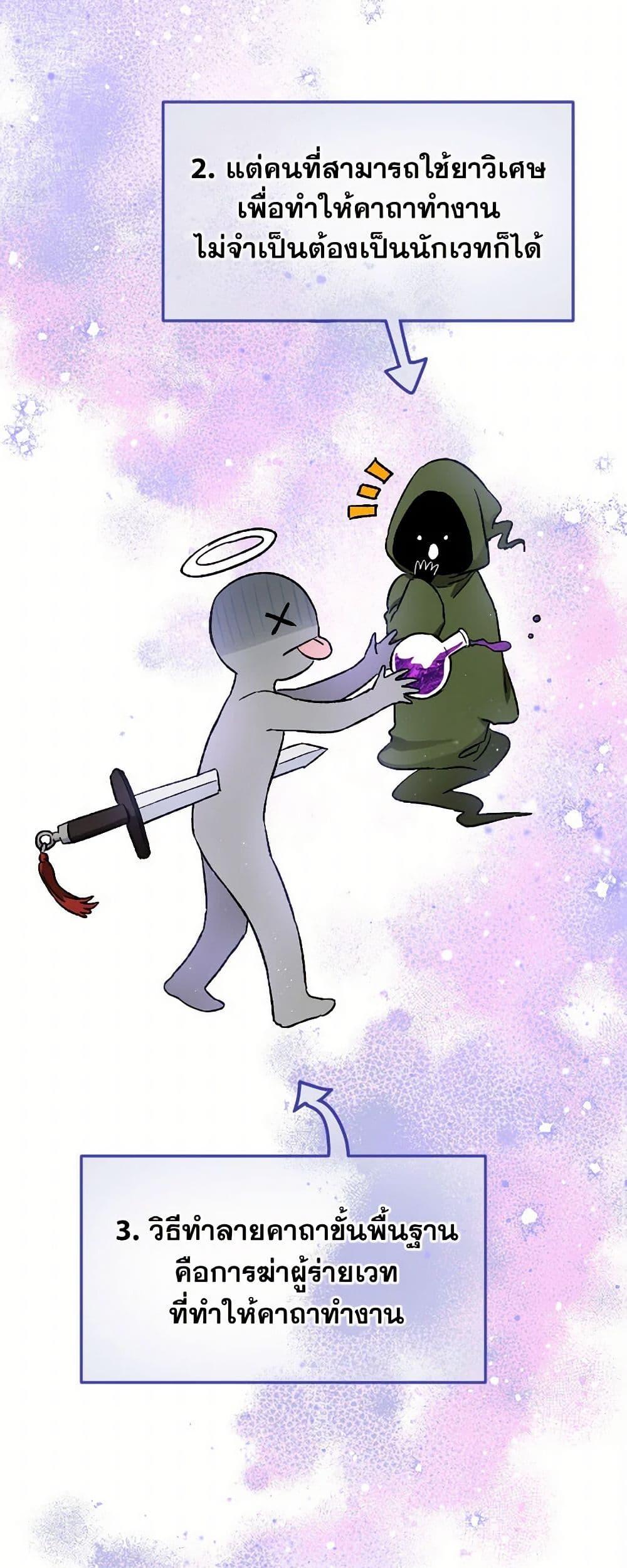 Manga-lc-com อ่านมังงะ อ่านการ์ตูน ออนไลน์ ฟรี The Heiress’s Double Life ตอนที่ 1 2 3 4 5 6 7 8 9 10 11 12 13 14 ฟรี ไม่มีโฆษณา Manga-lc - อ่าน มังงะ อ่าน การ์ตูน ออนไลน์ อ่านมังงะ ฟรี