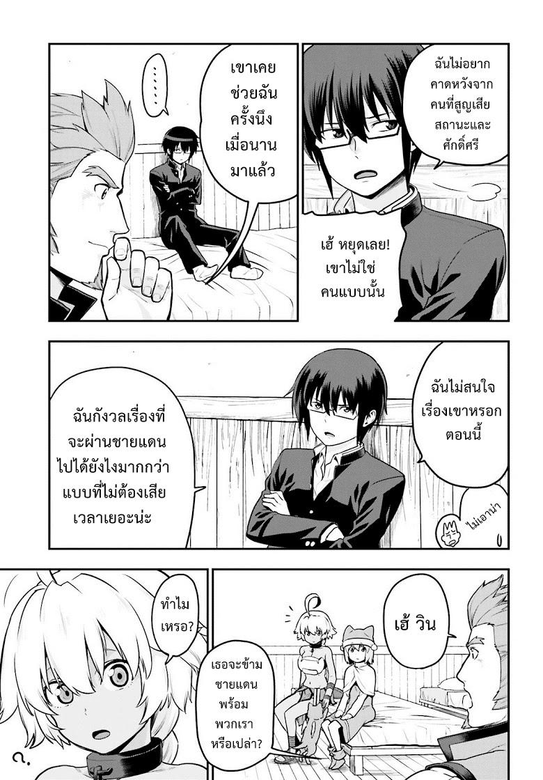 Manga-lc-com อ่านมังงะ อ่านการ์ตูน ออนไลน์ ฟรี Konjiki no Moji Tsukai – Yuusha Yonin ni Makikomareta Unique Cheat ตอนที่ 1 2 3 4 5 6 7 8 9 10 11 12 13 14 ฟรี ไม่มีโฆษณา Manga-lc - อ่าน มังงะ อ่าน การ์ตูน ออนไลน์ อ่านมังงะ ฟรี