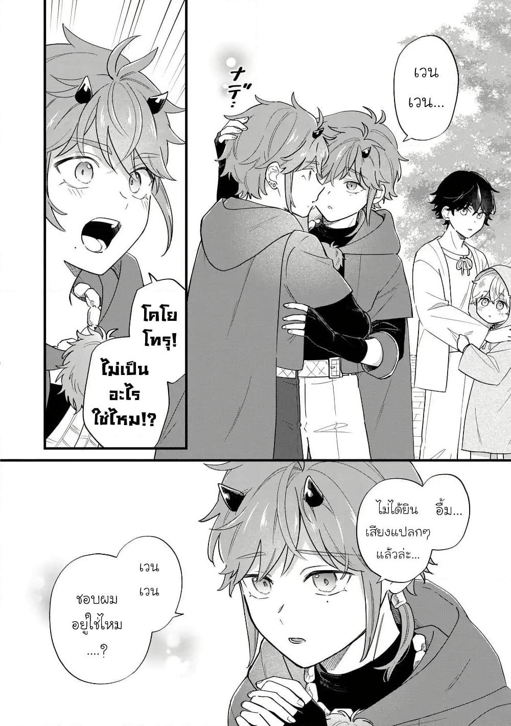 Manga-lc-com อ่านมังงะ อ่านการ์ตูน ออนไลน์ ฟรี Akuyaku no Goreisoku no Dounika shitai Nichijou ตอนที่ 1 2 3 4 5 6 7 8 9 10 11 12 13 14 ฟรี ไม่มีโฆษณา Manga-lc - อ่าน มังงะ อ่าน การ์ตูน ออนไลน์ อ่านมังงะ ฟรี