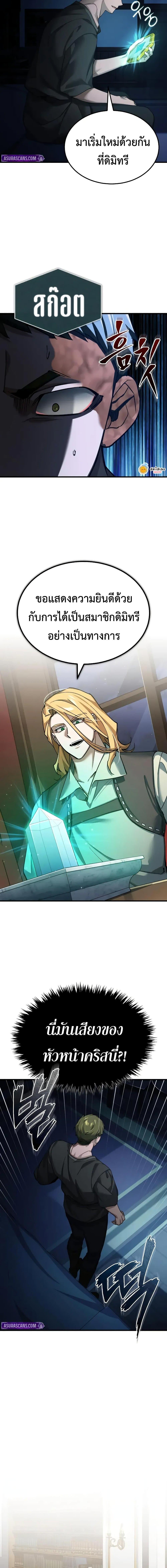 Manga-lc-com อ่านมังงะ อ่านการ์ตูน ออนไลน์ ฟรี The Heavenly Demon Can’t Live a Normal Life ตอนที่ 1 2 3 4 5 6 7 8 9 10 11 12 13 14 ฟรี ไม่มีโฆษณา Manga-lc - อ่าน มังงะ อ่าน การ์ตูน ออนไลน์ อ่านมังงะ ฟรี