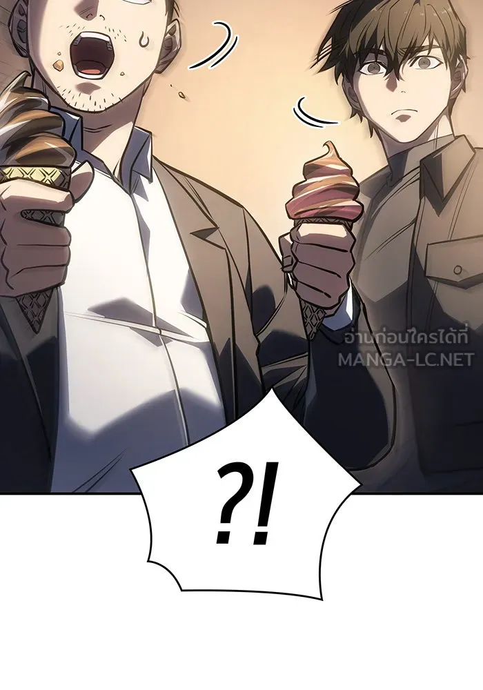 เกิดใหม่พร้อมพลังแห่งราชัน ตอนที่ 26 รูปที่ 141