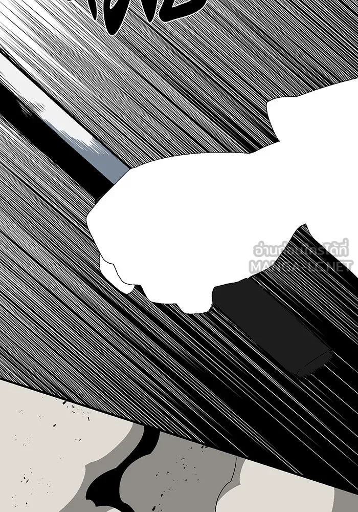 หนึ่งก้าวสู่เจ้ามาร ตอนที่ 31 ไล่ล่า (4) รูปที่ 24