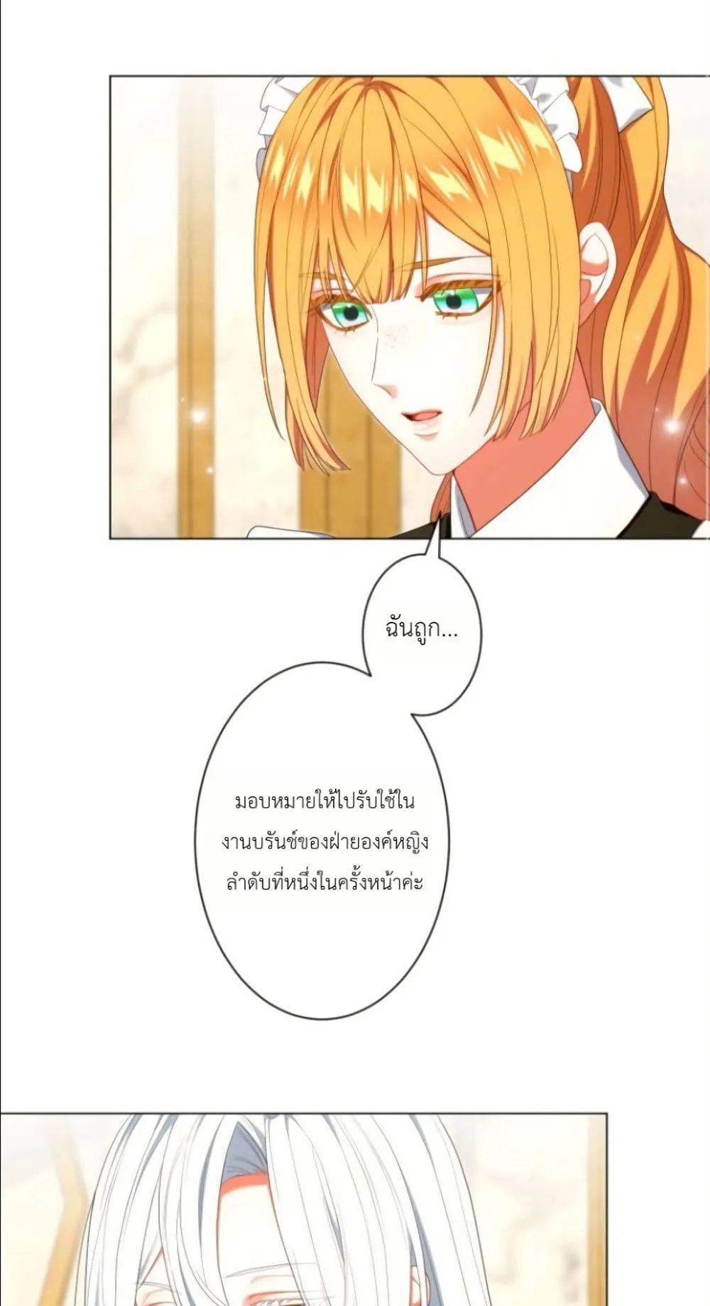 Manga-lc-com อ่านมังงะ อ่านการ์ตูน ออนไลน์ ฟรี Behold The Perfect Villainess ตอนที่ 1 2 3 4 5 6 7 8 9 10 11 12 13 14 ฟรี ไม่มีโฆษณา Manga-lc - อ่าน มังงะ อ่าน การ์ตูน ออนไลน์ อ่านมังงะ ฟรี