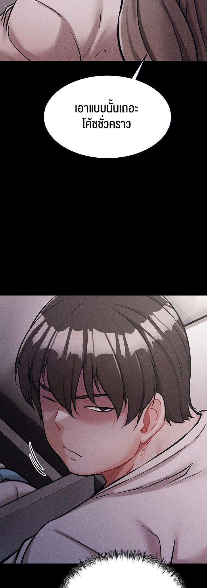 Doujin-Lc- อ่าน โดจิน มังฮวา เกาหลี ญี่ปุ่น จีน แปลไทย Athletes Village The Trap ตอนที่ 1 2 3 4 5 6 7 8 9 10 11 12 13 14 ฟรี ไม่มีโฆษณา อ่าน โดจิน Manhwa เกาหลี ญี่ปุ่น จีน เรามีครบ คัดมาให้เน้นๆ โดจิน 18+ รับประกันความฟินโดย  Doujin Lc