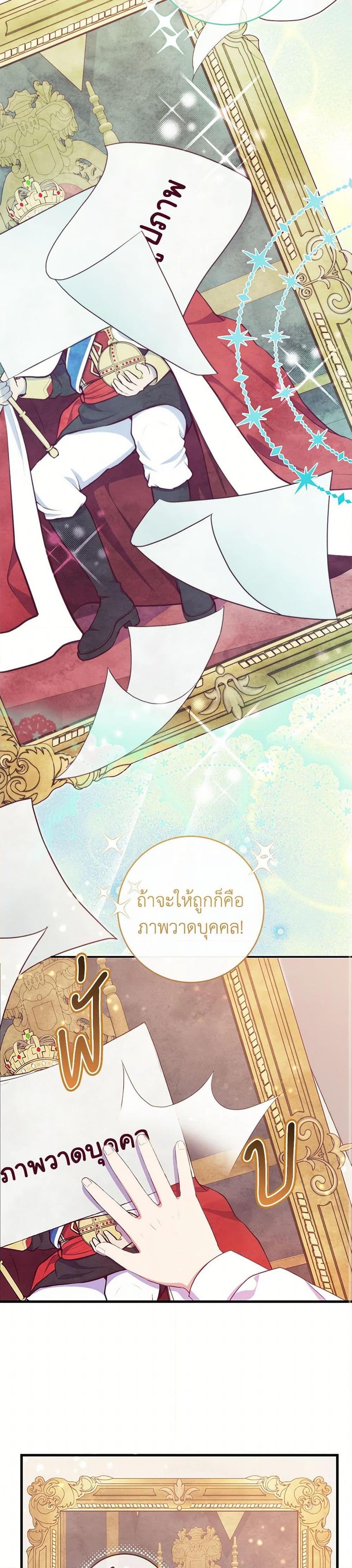 Manga-lc-com อ่านมังงะ อ่านการ์ตูน ออนไลน์ ฟรี I Became a Childhood Friend of the Obsessive Sub Male Lead ตอนที่ 1 2 3 4 5 6 7 8 9 10 11 12 13 14 ฟรี ไม่มีโฆษณา Manga-lc - อ่าน มังงะ อ่าน การ์ตูน ออนไลน์ อ่านมังงะ ฟรี