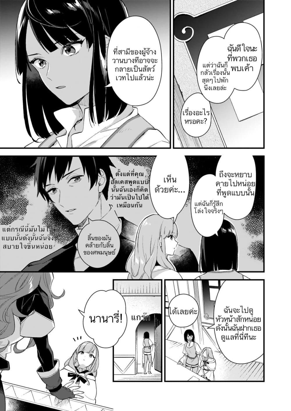 Manga-lc-com อ่านมังงะ อ่านการ์ตูน ออนไลน์ ฟรี I Want to Be a Receptionist of The Magic World! ตอนที่ 1 2 3 4 5 6 7 8 9 10 11 12 13 14 ฟรี ไม่มีโฆษณา Manga-lc - อ่าน มังงะ อ่าน การ์ตูน ออนไลน์ อ่านมังงะ ฟรี