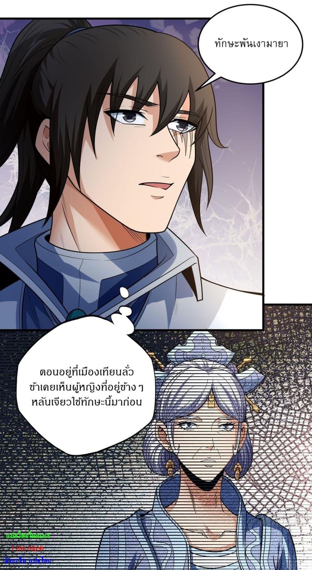 Manga-lc-com อ่านมังงะ อ่านการ์ตูน ออนไลน์ ฟรี God of Martial Arts ตอนที่ 1 2 3 4 5 6 7 8 9 10 11 12 13 14 ฟรี ไม่มีโฆษณา Manga-lc - อ่าน มังงะ อ่าน การ์ตูน ออนไลน์ อ่านมังงะ ฟรี
