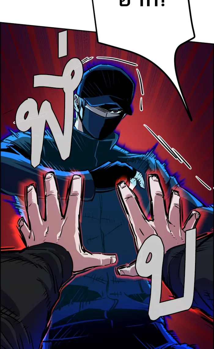 พี่ชายสายบอดี้การ์ด ตอนที่ 82 รูปที่ 8