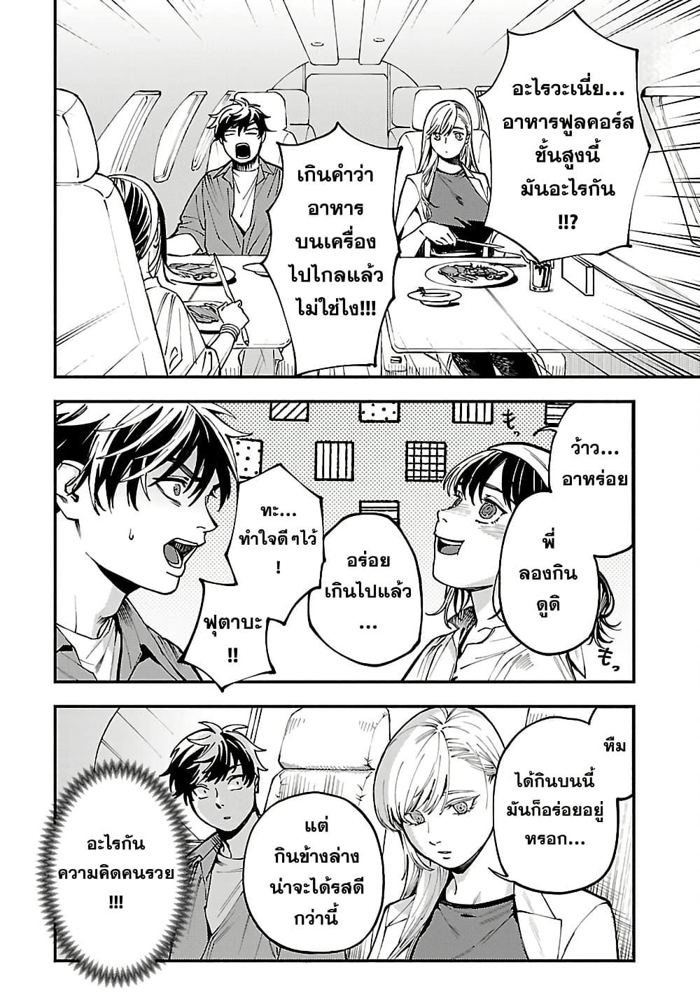 Manga-lc-com อ่านมังงะ อ่านการ์ตูน ออนไลน์ ฟรี A Middle-Aged Man Who Returns From Another World Goes ตอนที่ 1 2 3 4 5 6 7 8 9 10 11 12 13 14 ฟรี ไม่มีโฆษณา Manga-lc - อ่าน มังงะ อ่าน การ์ตูน ออนไลน์ อ่านมังงะ ฟรี