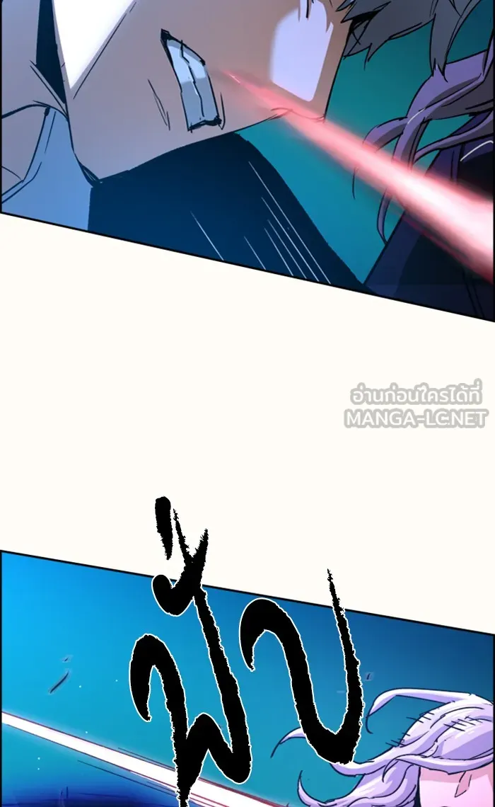 พี่ชายสายบอดี้การ์ด ตอนที่ 94 รูปที่ 60