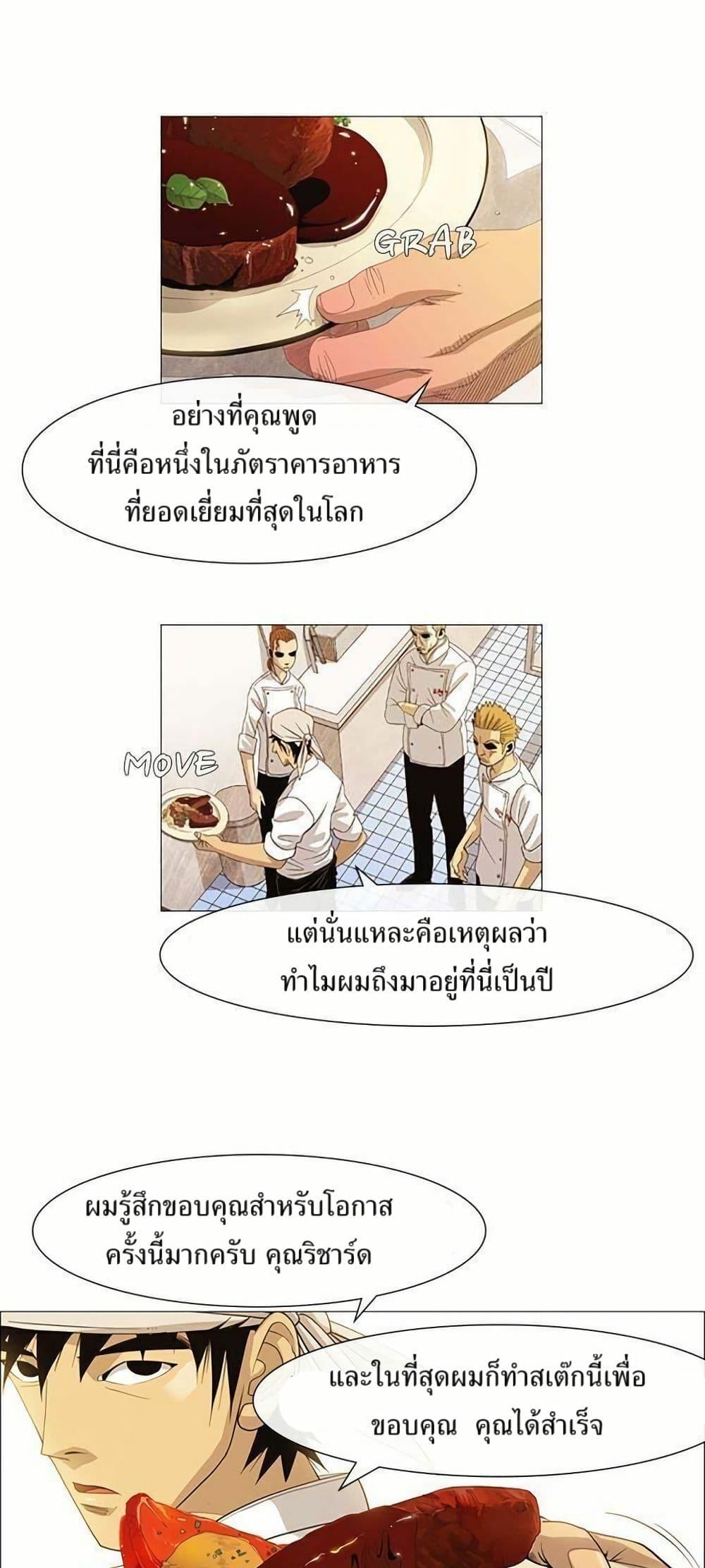 Manga-lc-com อ่านมังงะ อ่านการ์ตูน ออนไลน์ ฟรี Michelin Star ตอนที่ 1 2 3 4 5 6 7 8 9 10 11 12 13 14 ฟรี ไม่มีโฆษณา Manga-lc - อ่าน มังงะ อ่าน การ์ตูน ออนไลน์ อ่านมังงะ ฟรี