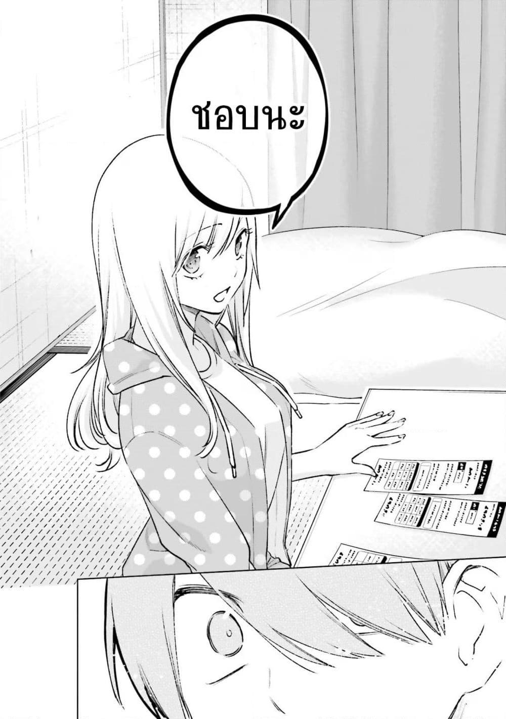 Manga-lc-com อ่านมังงะ อ่านการ์ตูน ออนไลน์ ฟรี Otaku ni Otoku na Gyaru Gurashi ตอนที่ 1 2 3 4 5 6 7 8 9 10 11 12 13 14 ฟรี ไม่มีโฆษณา Manga-lc - อ่าน มังงะ อ่าน การ์ตูน ออนไลน์ อ่านมังงะ ฟรี