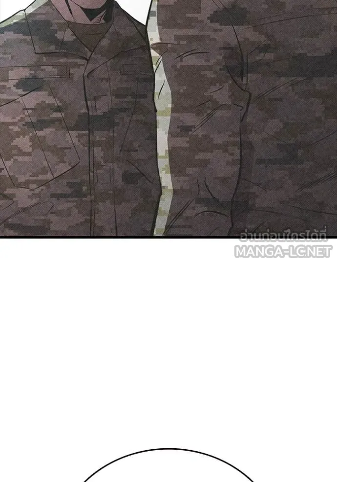 มหาสงครามคนแกร่ง ตอนที่ 50 รูปที่ 24