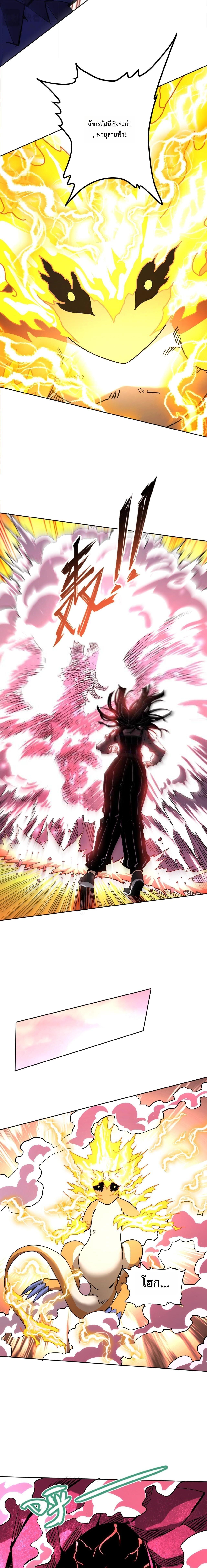 Manga-lc-com อ่านมังงะ อ่านการ์ตูน ออนไลน์ ฟรี Global Beast Tamer I Can See the Path of Evolution ตอนที่ 1 2 3 4 5 6 7 8 9 10 11 12 13 14 ฟรี ไม่มีโฆษณา Manga-lc - อ่าน มังงะ อ่าน การ์ตูน ออนไลน์ อ่านมังงะ ฟรี