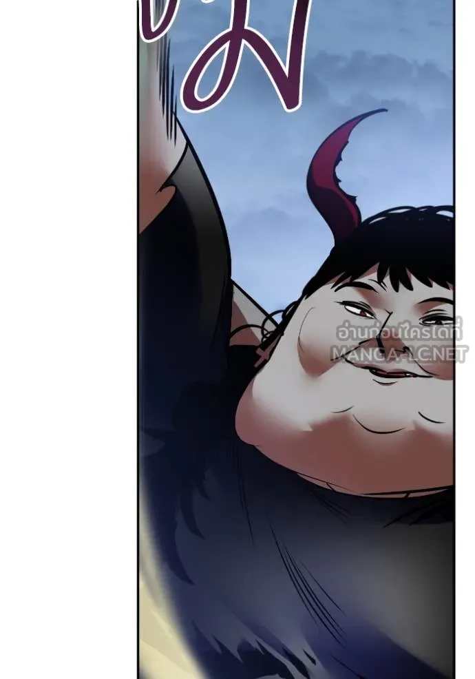 Return to Player ตอนที่ 192 รูปที่ 118