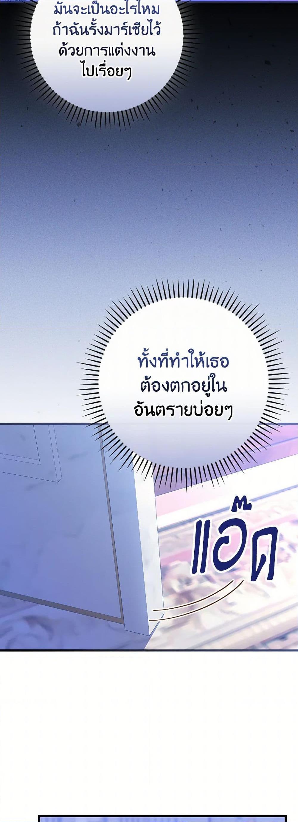 Manga-lc-com อ่านมังงะ อ่านการ์ตูน ออนไลน์ ฟรี The Perfect Plan for a Fairy-Tale Ending ตอนที่ 1 2 3 4 5 6 7 8 9 10 11 12 13 14 ฟรี ไม่มีโฆษณา Manga-lc - อ่าน มังงะ อ่าน การ์ตูน ออนไลน์ อ่านมังงะ ฟรี