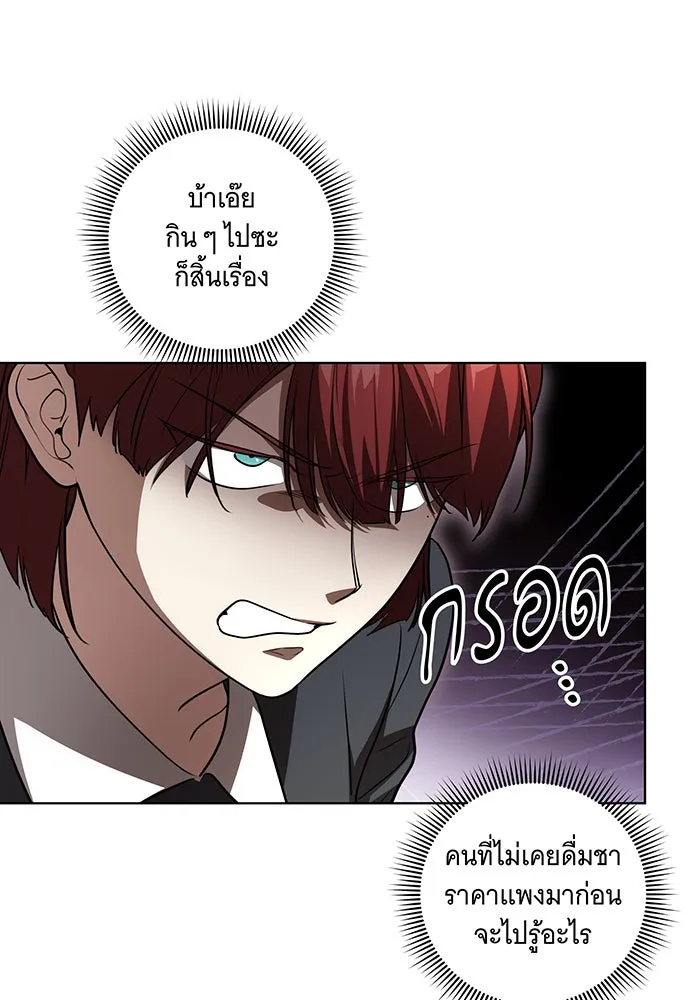 ทุกอย่างที่เสียไป ฉันขอทวงคืน ตอนที่ 49 รูปที่ 67