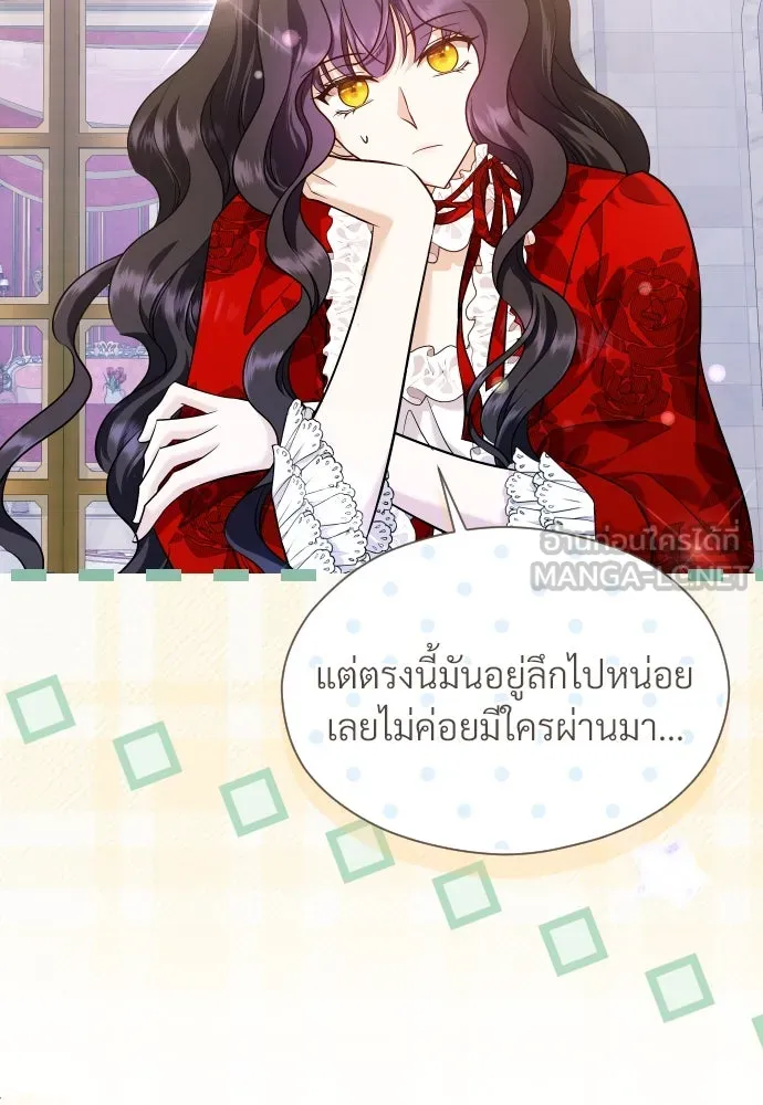 จักรพรรดิคลั่งรักที่เด็กกว่าฉันพันปี ตอนที่ 23 รูปที่ 132