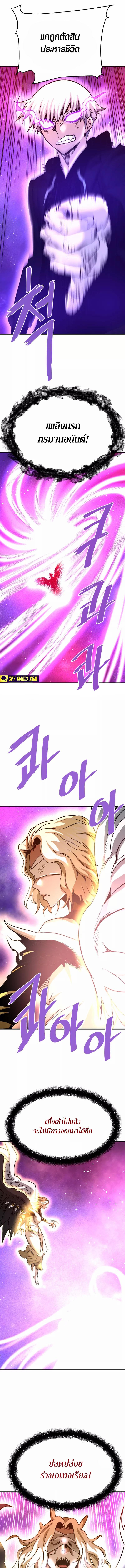 Manga-lc-com อ่านมังงะ อ่านการ์ตูน ออนไลน์ ฟรี Han Dae Sung That Returned From Hell ตอนที่ 1 2 3 4 5 6 7 8 9 10 11 12 13 14 ฟรี ไม่มีโฆษณา Manga-lc - อ่าน มังงะ อ่าน การ์ตูน ออนไลน์ อ่านมังงะ ฟรี