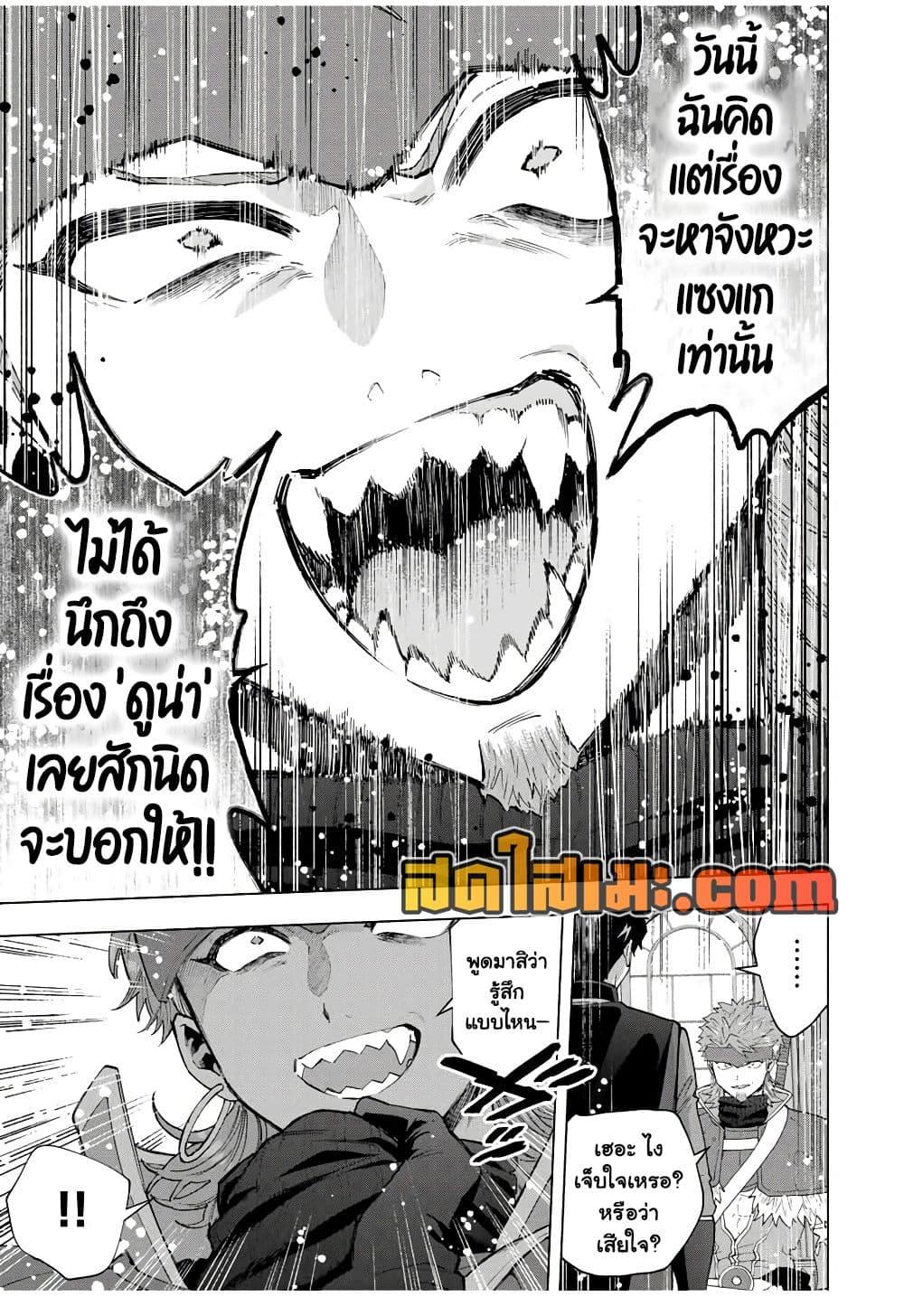 Manga-lc-com อ่านมังงะ อ่านการ์ตูน ออนไลน์ ฟรี A Rank Party wo Ridatsu Shita Ore wa, Moto Oshiego Tachi to Meikyuu Shinbu wo Mezasu ตอนที่ 1 2 3 4 5 6 7 8 9 10 11 12 13 14 ฟรี ไม่มีโฆษณา Manga-lc - อ่าน มังงะ อ่าน การ์ตูน ออนไลน์ อ่านมังงะ ฟรี