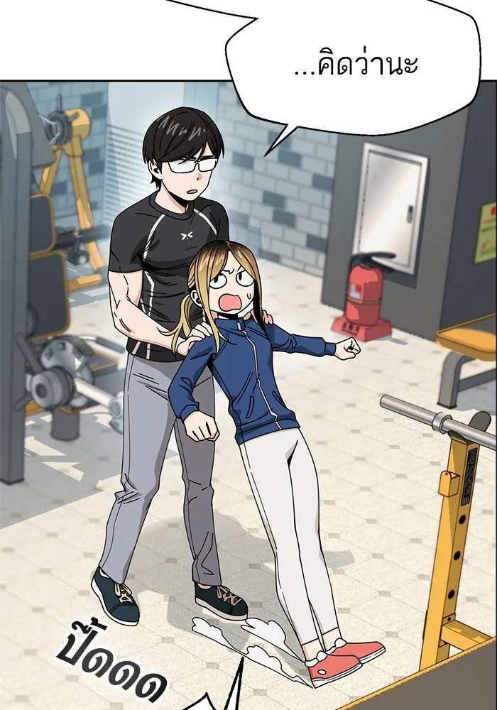 โชคชะตานำพารัก ตอนที่ 27 มาจากไหน รูปที่ 62