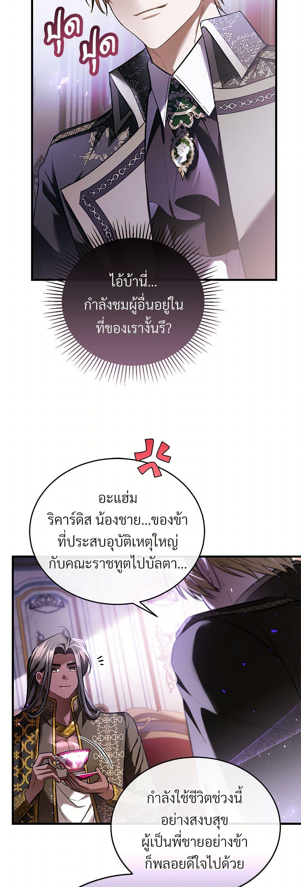 Manga-lc-com อ่านมังงะ อ่านการ์ตูน ออนไลน์ ฟรี The Night Without Shadows ตอนที่ 1 2 3 4 5 6 7 8 9 10 11 12 13 14 ฟรี ไม่มีโฆษณา Manga-lc - อ่าน มังงะ อ่าน การ์ตูน ออนไลน์ อ่านมังงะ ฟรี