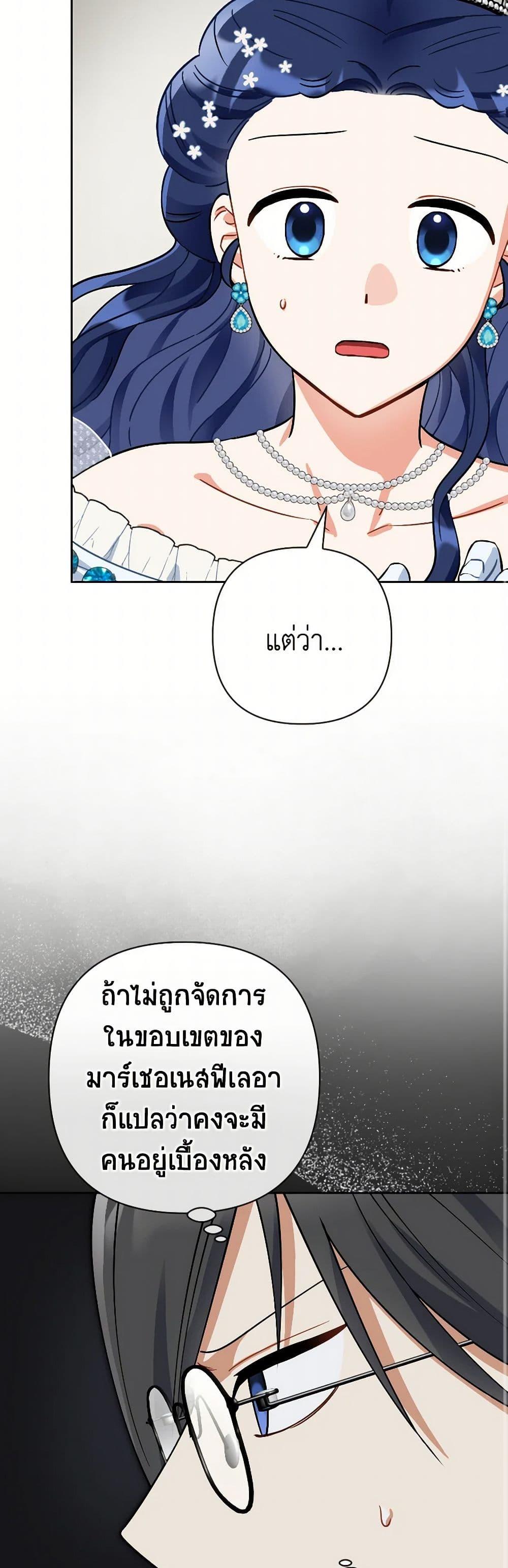 Manga-lc-com อ่านมังงะ อ่านการ์ตูน ออนไลน์ ฟรี Prince, Why Are You Nice to Me ตอนที่ 1 2 3 4 5 6 7 8 9 10 11 12 13 14 ฟรี ไม่มีโฆษณา Manga-lc - อ่าน มังงะ อ่าน การ์ตูน ออนไลน์ อ่านมังงะ ฟรี