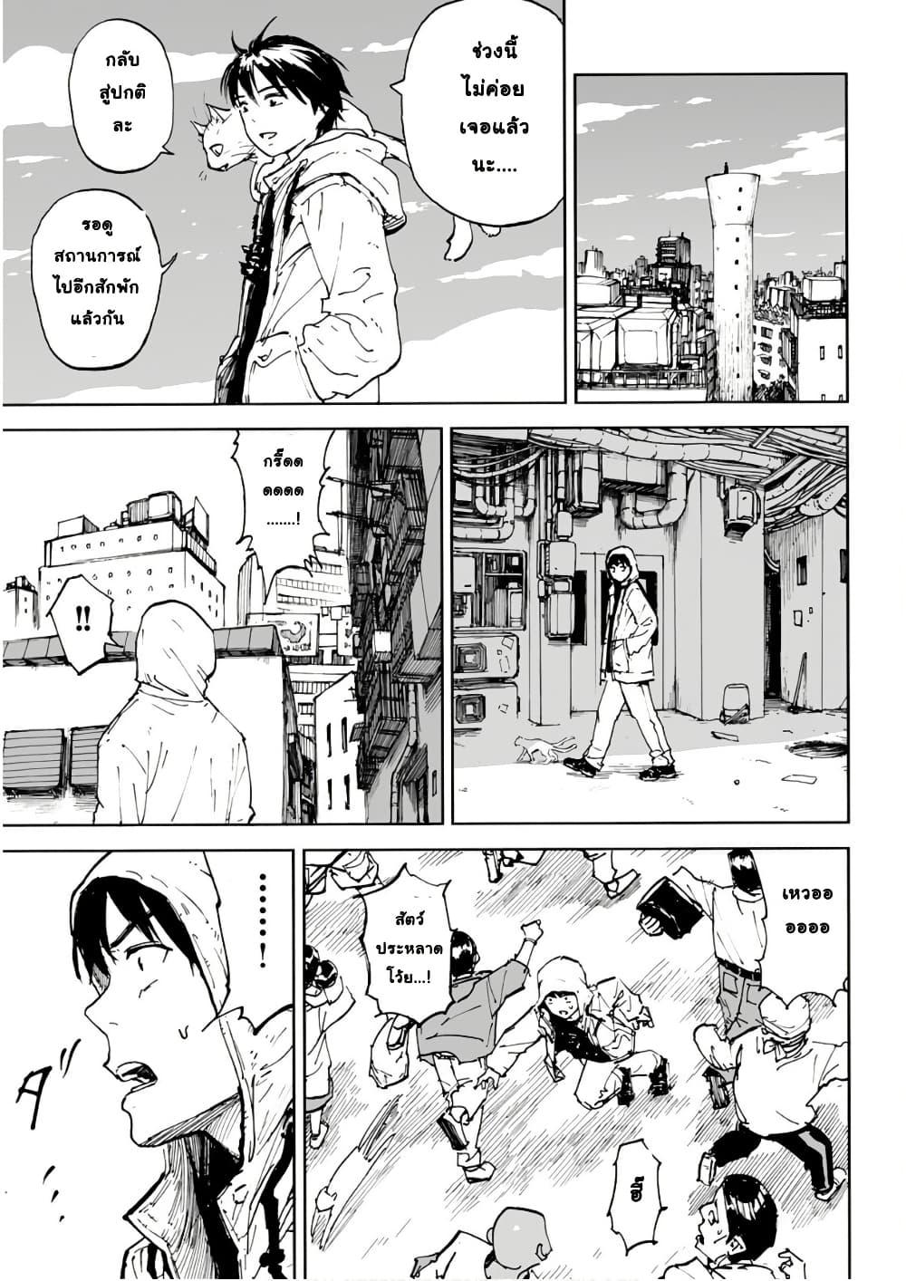 Manga-lc-com อ่านมังงะ อ่านการ์ตูน ออนไลน์ ฟรี Black Grotesque ตอนที่ 1 2 3 4 5 6 7 8 9 10 11 12 13 14 ฟรี ไม่มีโฆษณา Manga-lc - อ่าน มังงะ อ่าน การ์ตูน ออนไลน์ อ่านมังงะ ฟรี