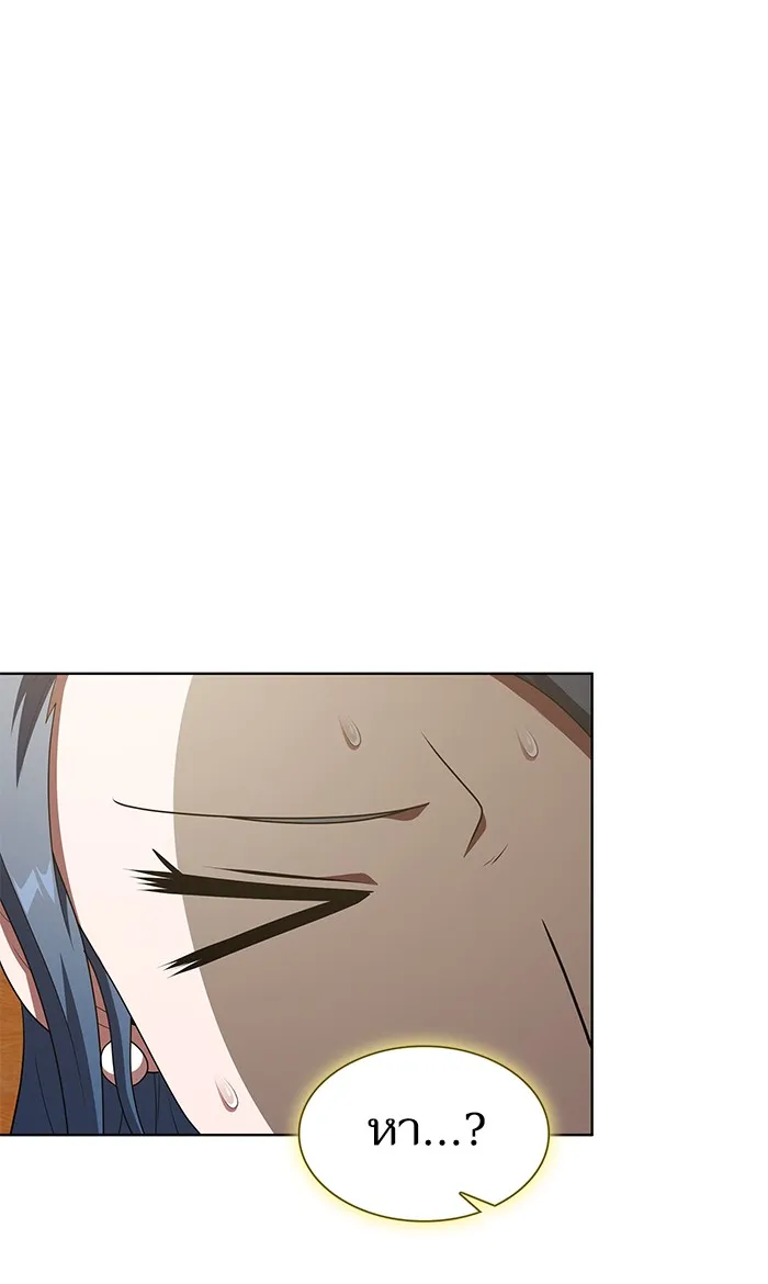 ผู้เล่นขั้นเทพแห่งหอคอยฝึกสอน ตอนที่ 116 รูปที่ 70