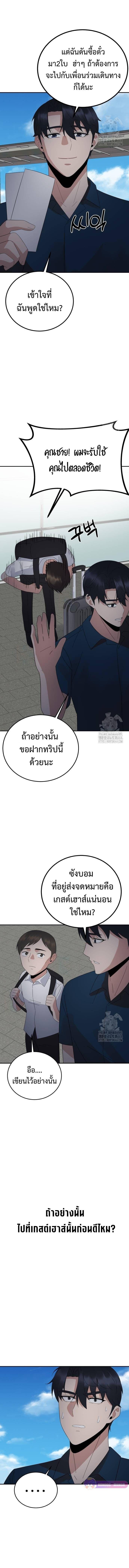 Manga-lc-com อ่านมังงะ อ่านการ์ตูน ออนไลน์ ฟรี The Reincarnated Cop Who Strikes With Wealth ตอนที่ 1 2 3 4 5 6 7 8 9 10 11 12 13 14 ฟรี ไม่มีโฆษณา Manga-lc - อ่าน มังงะ อ่าน การ์ตูน ออนไลน์ อ่านมังงะ ฟรี