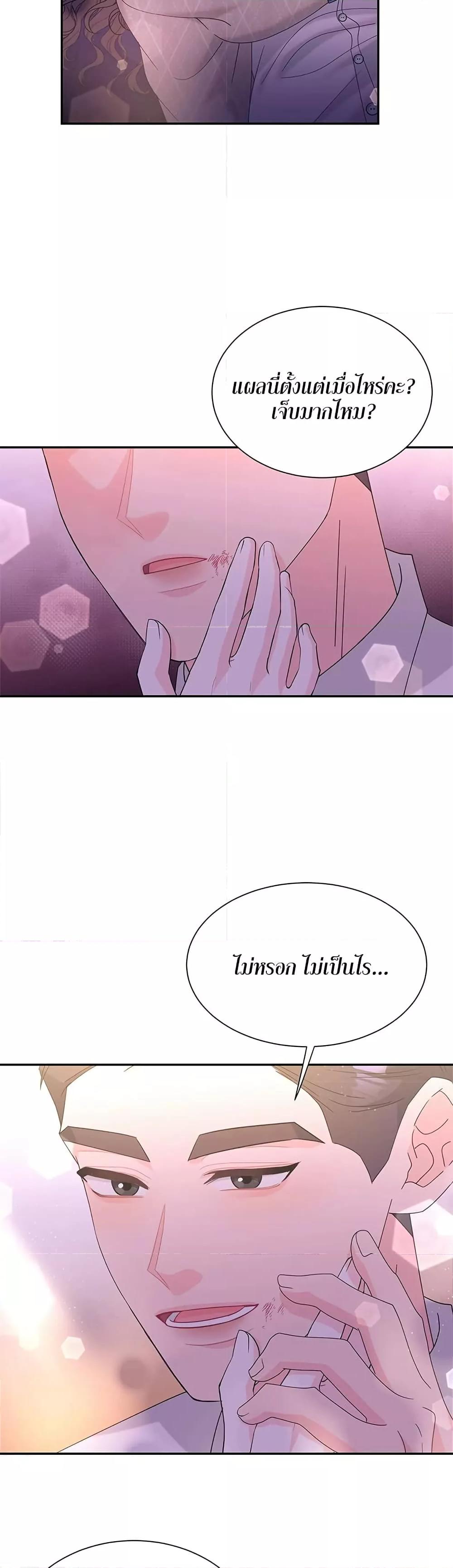 Doujin-Lc- อ่าน โดจิน มังฮวา เกาหลี ญี่ปุ่น จีน แปลไทย Fake Wife ตอนที่ 1 2 3 4 5 6 7 8 9 10 11 12 13 14 ฟรี ไม่มีโฆษณา อ่าน โดจิน Manhwa เกาหลี ญี่ปุ่น จีน เรามีครบ คัดมาให้เน้นๆ โดจิน 18+ รับประกันความฟินโดย  Doujin Lc