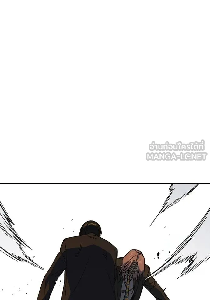 Study Group ตอนที่ 273 รูปที่ 147