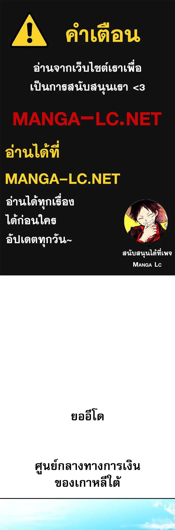 หลานอัจฉริยะ ตอนที่ 33 รูปที่ 1