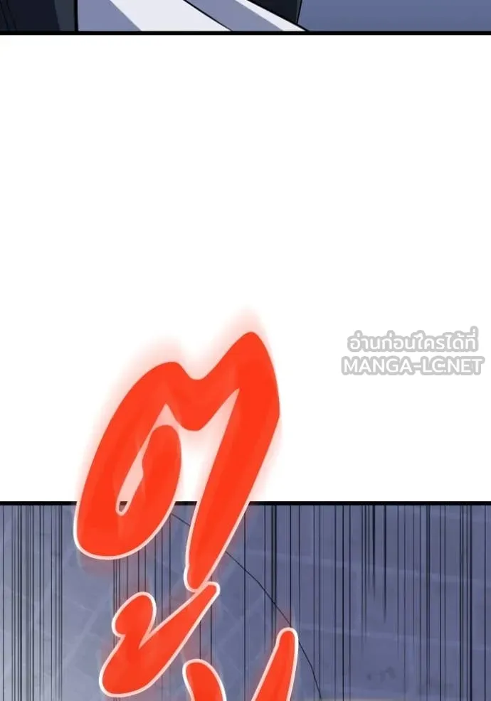 โคตรอาวุธลับ ตอนที่ 33 รูปที่ 88