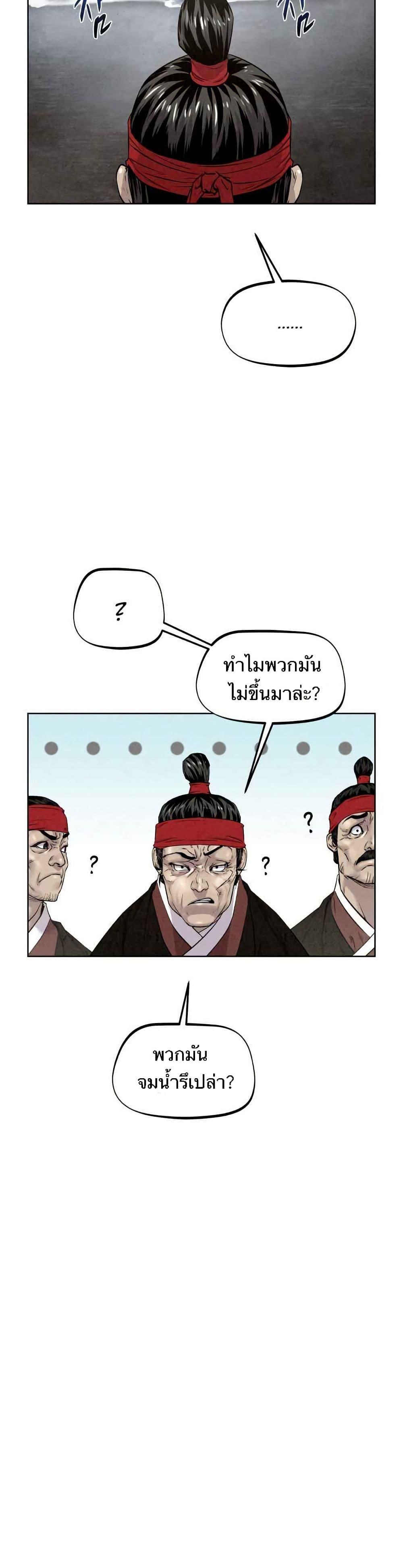 Manga-lc-com อ่านมังงะ อ่านการ์ตูน ออนไลน์ ฟรี Spirit Hunter ตอนที่ 1 2 3 4 5 6 7 8 9 10 11 12 13 14 ฟรี ไม่มีโฆษณา Manga-lc - อ่าน มังงะ อ่าน การ์ตูน ออนไลน์ อ่านมังงะ ฟรี