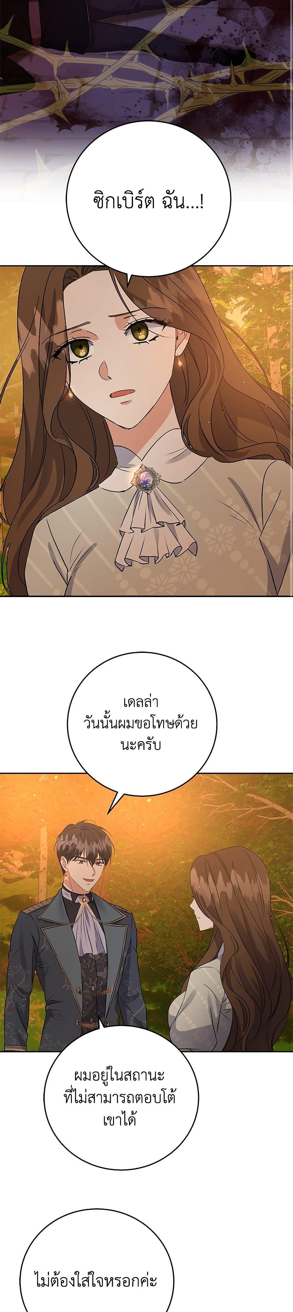 Manga-lc-com อ่านมังงะ อ่านการ์ตูน ออนไลน์ ฟรี The Villainess Once Said ตอนที่ 1 2 3 4 5 6 7 8 9 10 11 12 13 14 ฟรี ไม่มีโฆษณา Manga-lc - อ่าน มังงะ อ่าน การ์ตูน ออนไลน์ อ่านมังงะ ฟรี