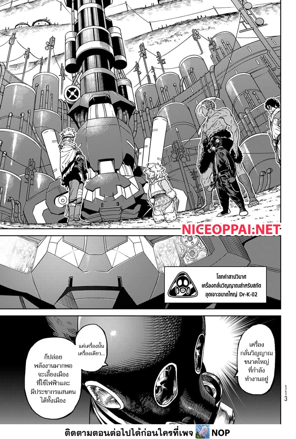 Manga-lc-com อ่านมังงะ อ่านการ์ตูน ออนไลน์ ฟรี Versus ตอนที่ 1 2 3 4 5 6 7 8 9 10 11 12 13 14 ฟรี ไม่มีโฆษณา Manga-lc - อ่าน มังงะ อ่าน การ์ตูน ออนไลน์ อ่านมังงะ ฟรี