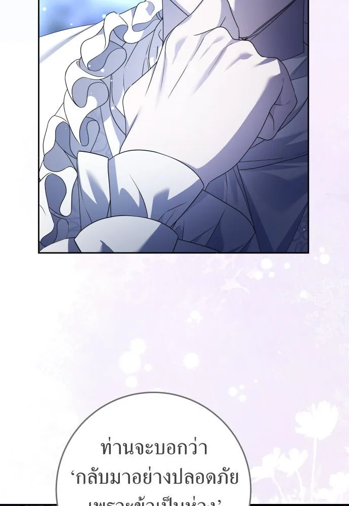 ชิงชีวิตพลิกลิขิตชะตา ตอนที่ 237. การต่อสู้ในรอบ 3194 วัน(2) รูปที่ 103