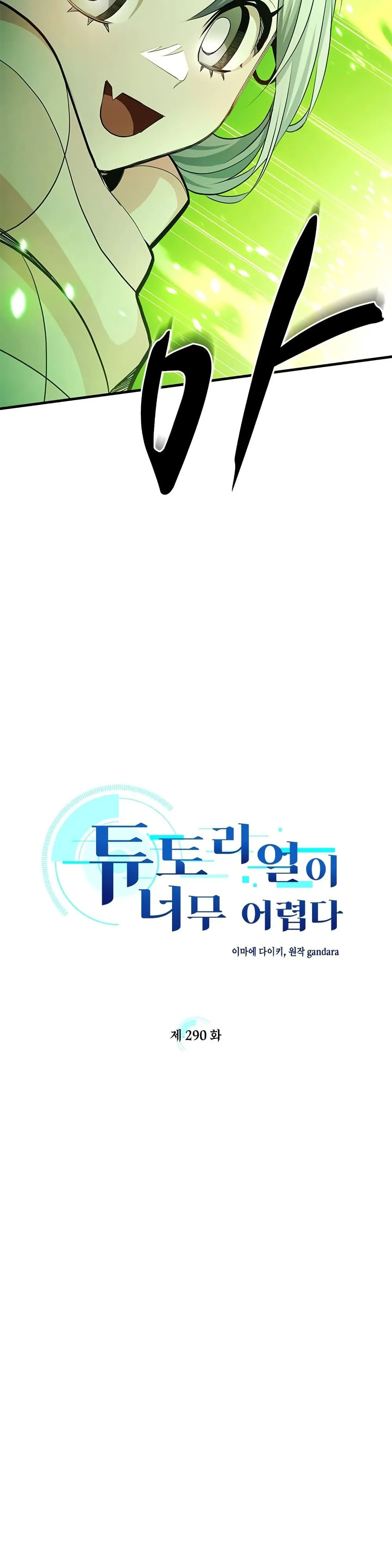 Manga-lc-com อ่านมังงะ อ่านการ์ตูน ออนไลน์ ฟรี The Tutorial is Too Hard ตอนที่ 1 2 3 4 5 6 7 8 9 10 11 12 13 14 ฟรี ไม่มีโฆษณา Manga-lc - อ่าน มังงะ อ่าน การ์ตูน ออนไลน์ อ่านมังงะ ฟรี