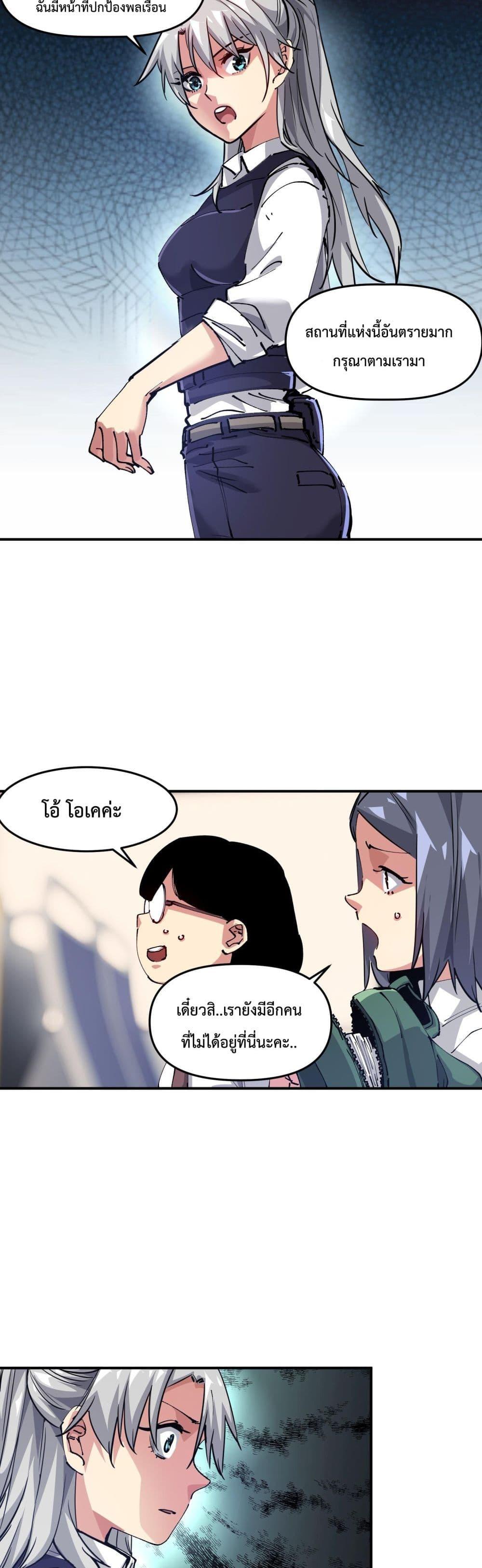 Manga-lc-com อ่านมังงะ อ่านการ์ตูน ออนไลน์ ฟรี The Evolution ตอนที่ 1 2 3 4 5 6 7 8 9 10 11 12 13 14 ฟรี ไม่มีโฆษณา Manga-lc - อ่าน มังงะ อ่าน การ์ตูน ออนไลน์ อ่านมังงะ ฟรี